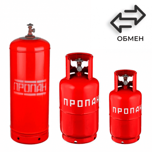 Обмен пропановых баллонов в Коммунарке Обмен пропановых баллонов в Коммунарке