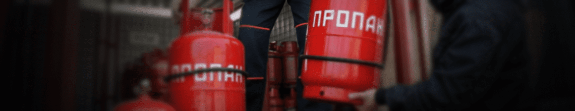 Обменяем пустые баллоны на заправленные в Коммунарке. Стоимость уточняйте по телефону!